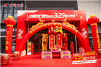 3月29日！中閩百匯超市海滄店盛大開(kāi)業(yè)啦！人氣爆棚！